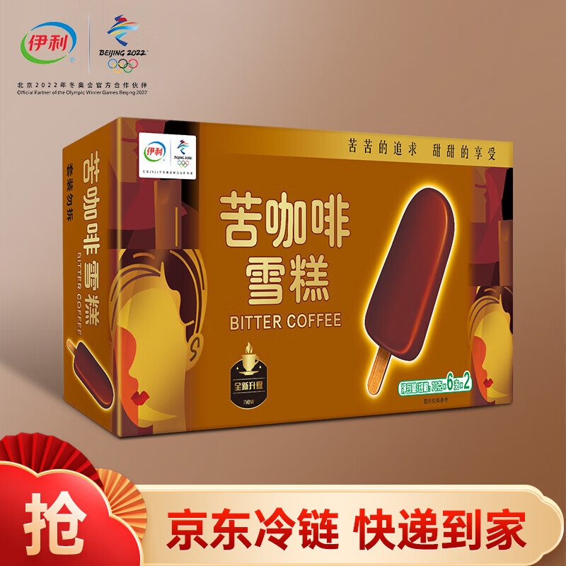 好价-5.5折区很多  100付20
