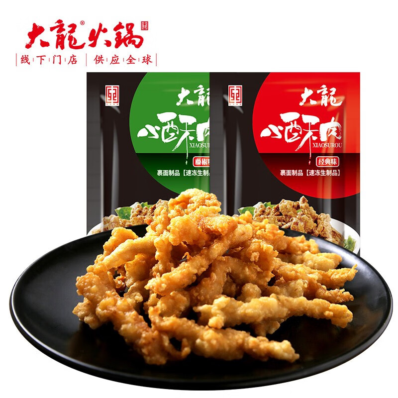 好价-组合买5件69，页面领229-30，有99选5件
大龙火锅 经典小酥肉750g
 
大龙火锅 麻辣藤椒小酥肉750g
 
大龙火锅 经典原味鸡肉小酥肉750g
 
游牧御品 鸡翅中串 8块 

