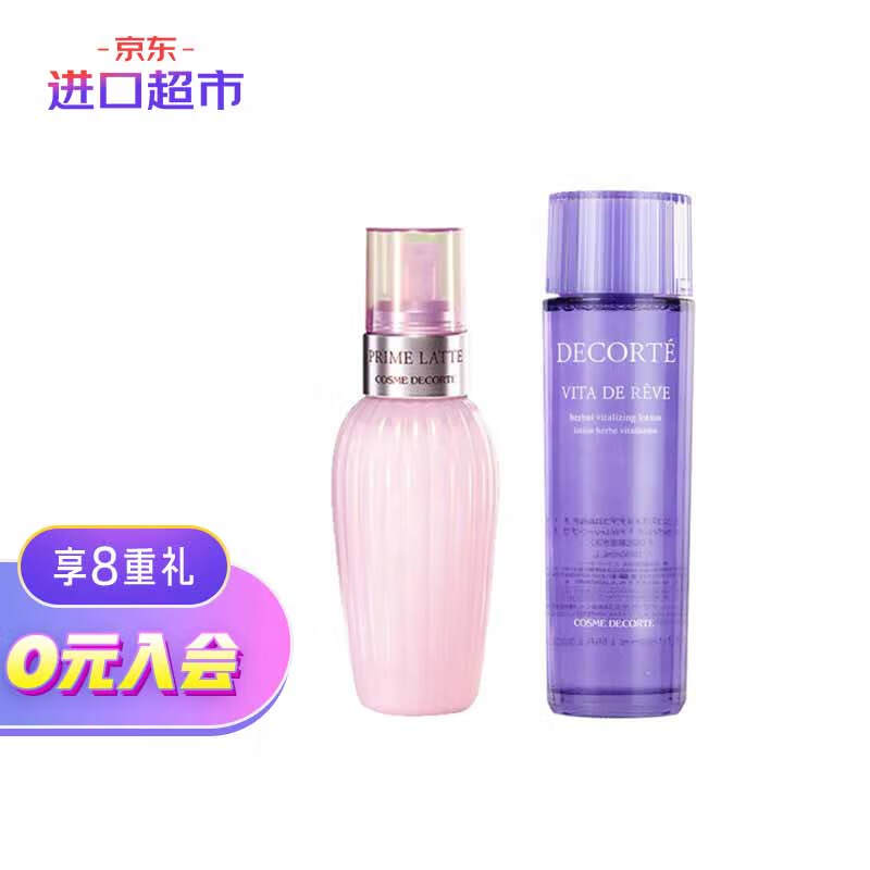 好价-黛珂紫苏水150ml+牛油果乳液150ml  水乳护肤礼盒套装  有敲鼓得到的全品类300-20奍，269
  
化妆卸妆绵柔巾  3 如有11-10奍+首购礼金3元，plus价4.95
