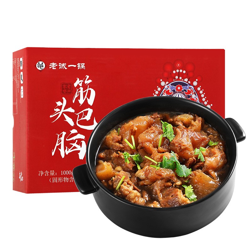 1⃣️老诚一锅 筋头巴脑火锅1000g，拍2件：
 
满 两件7折，到手92.4+邮费，折合46.2/件
2⃣️潮时尚派克服女中长窾高端女装  加绒反季羽.绒棉衣：
 
领200劵，到手179