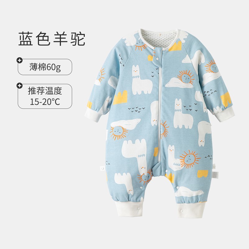 威尔贝鲁wellber 儿童夹棉分腿睡袋 到手99元
