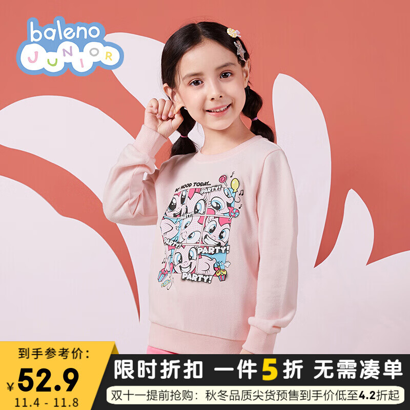 Baleno班尼路 女童小马宝莉印花长袖卫衣 39.9元

Baleno班尼路 男童超级飞侠印花长袖卫衣 39.9元
