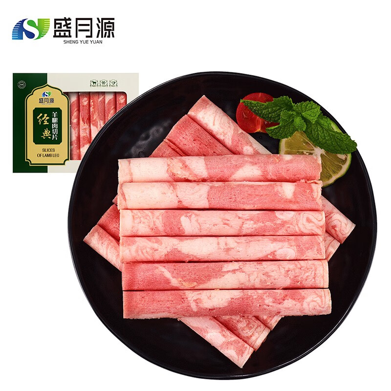 好价-盛月源 国产羊腿肉切片 400g/盒
 
买3件7折，叠加页面满129-10元劵买4件，折25.4元/件