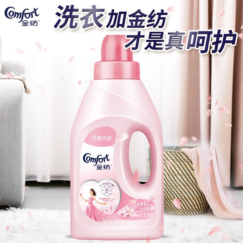 金纺 衣物柔顺剂 1L
 
15.9元，部分有货