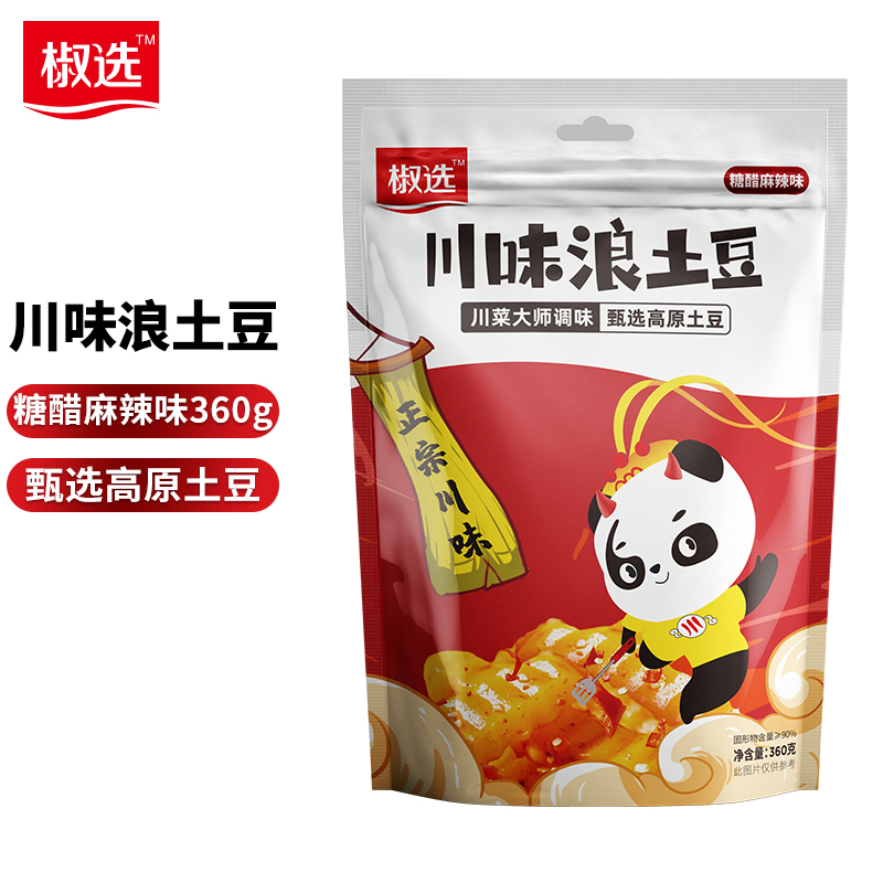 椒选川味狼牙土豆蔬菜小吃 1包12袋
 
下单1件单件1元
