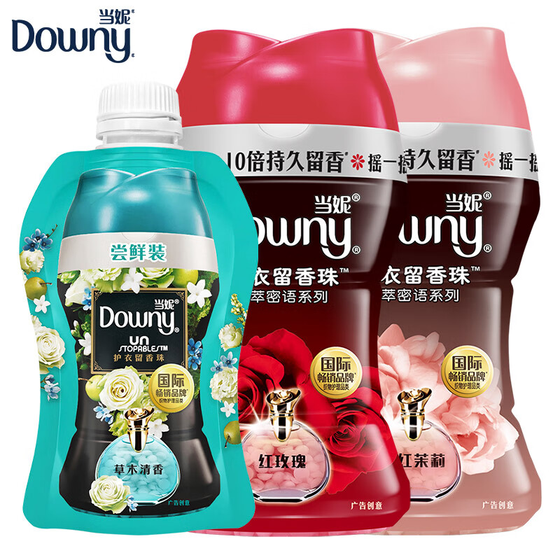 早6点【前350件】当妮 留香珠超值套装 370G【7.6】
