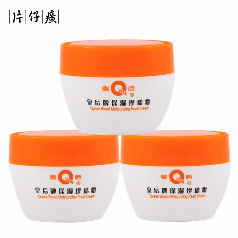 片仔癀 皇后牌保湿珍珠霜40g*3瓶
 
下单1件单件32.92元