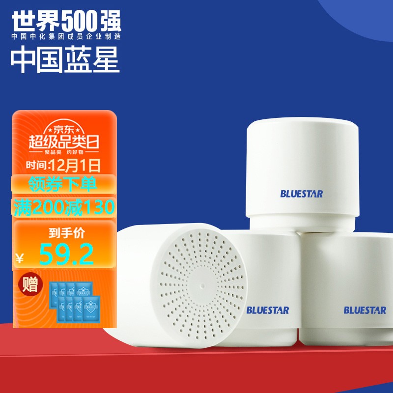家居199-110券 【0点】家居日用199-110券 
 
中国蓝星 除甲醛魔盒150ml*4罐，拍1件
 
绿之源 空气清新剂400ml，拍2件
 
一起【40.8】+邮费