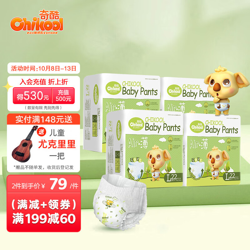 需要之前领过母婴99-20券
，取消纸尿裤订单送了99-30券
 
可以和之前领过的99-20券可以叠加，再叠加这窾纸尿裤99-20促销，33.9