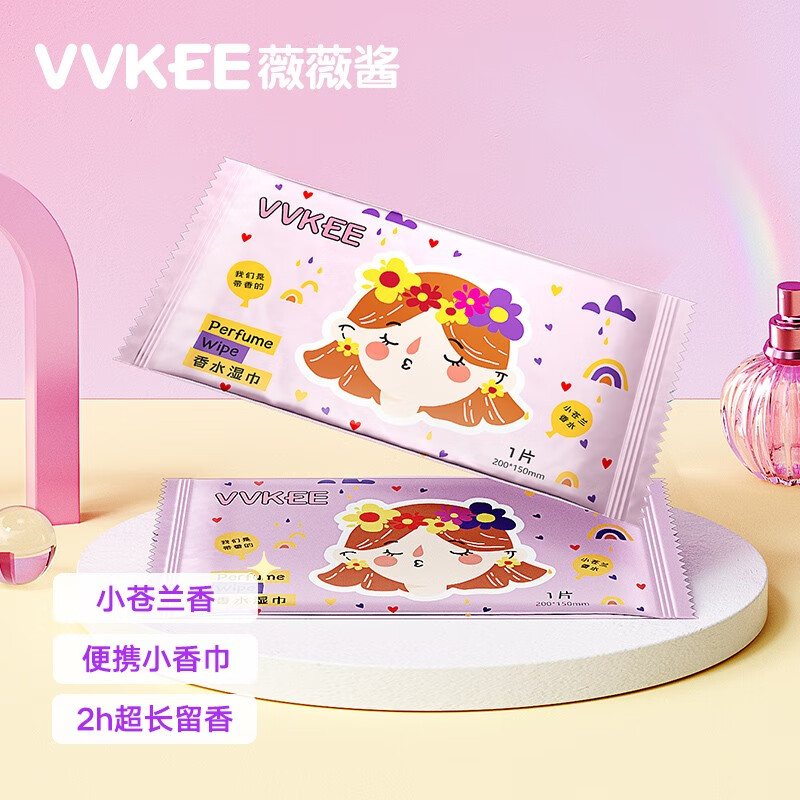 凑单拍1件
 
象母婴 喷雾驱蚊液 30ml买1件
 
用部分号10-6劵付窾0.95
无劵去购物车砸金蛋或消息通知