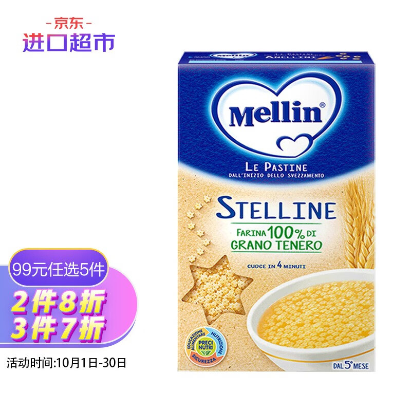 买10件0
