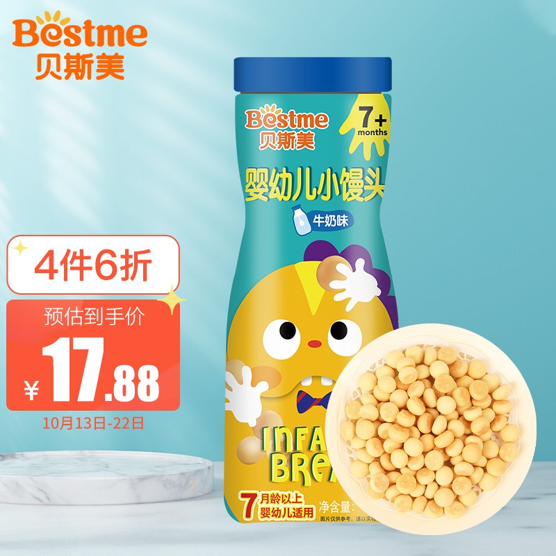 好价-用下方199-100
买6件
  
买1件
  
一起【21】，没货就进店铺
点活动6折里选28的6件，37的1件，同价