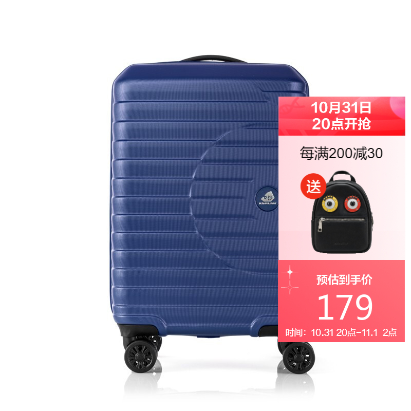 新秀丽旗下卡米龙拉杆箱HC7牛津蓝色20英寸
某东209200减30京贴送背包
