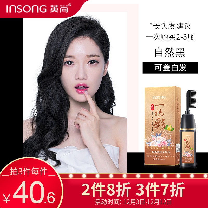 好价-3件12 
