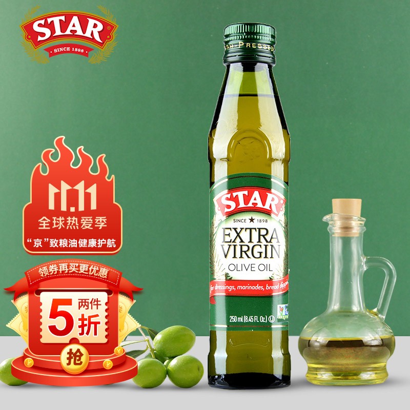 神单来了,速度!
星牌STAR 特级初榨橄榄油250ml油 
 
下单4件，单件8.7元,合计34.8元【神价格】 
