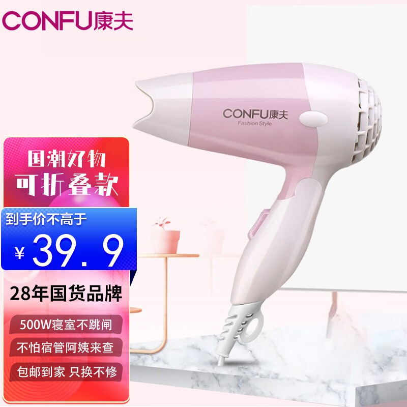  
康夫 电吹风机【19.9包u】
 
鑫哲 圣诞暴力熊积木玩具 1141颗【14.9包u】
 
萌小鹰 潮牌大人积木中号暴力熊颗粒 1093颗【14.8包u】