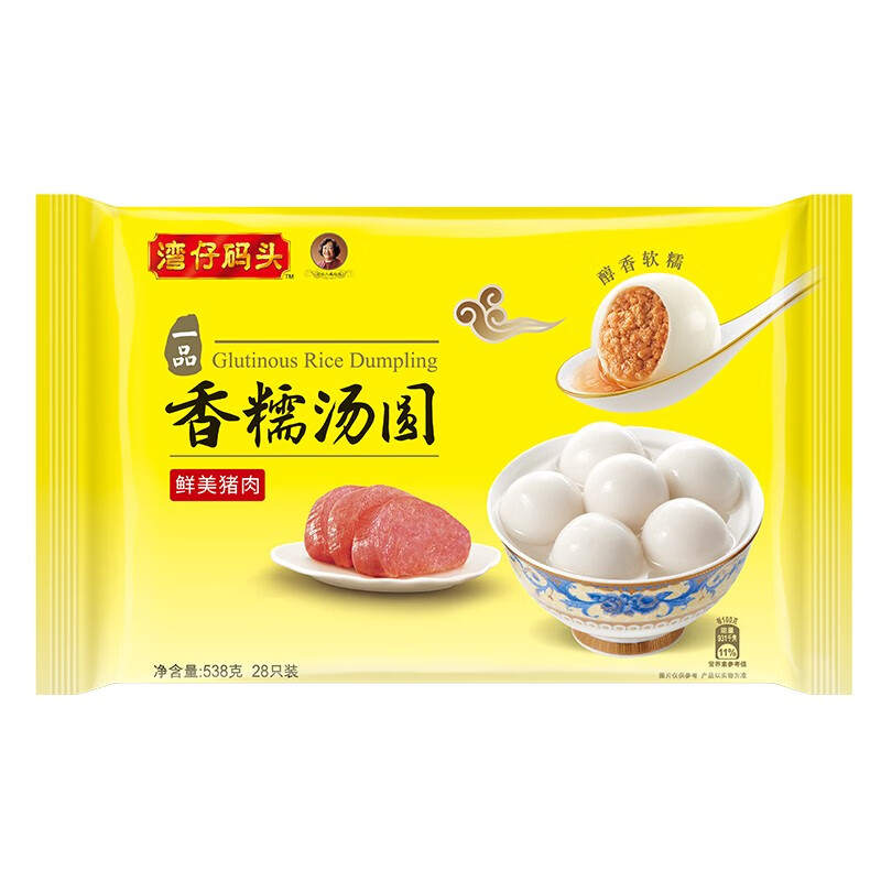 湾仔码头 香糯汤圆鲜美猪肉 538g 28只 
 
下单14件单件11.63元,
9折叠加399减200的券