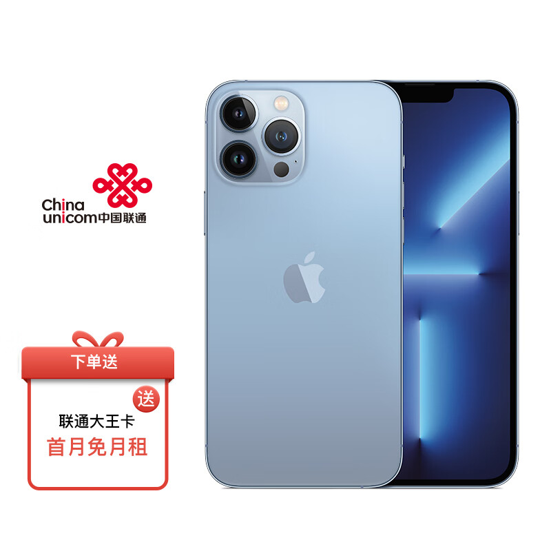 13 Pro Max 
   
  13 Pro 256GB
   
  13
   
换型号颜色刷一下