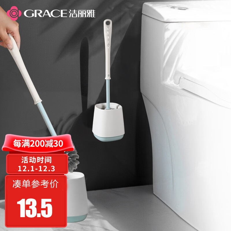 洁丽雅马桶刷壁挂式拍3件【15】
