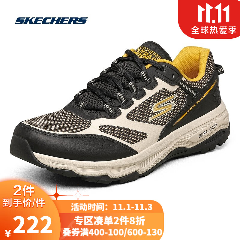 斯凯奇  之前领过1000-350平台券的，
标题下叠加每满200-30券，参加8折，PLUS 再打95折，
最低250买1000
 
还有一些有的满减，比8折活动更低一些，
