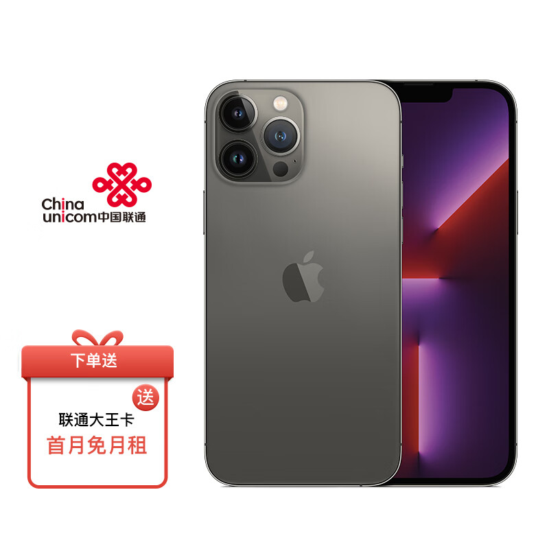 晚20点开抢，先预约
13PRO MAX 256G黑
 
13PRO 256银
 
13-256.领600下单6200
 iPhone 13  256GB
 
600劵都领了
