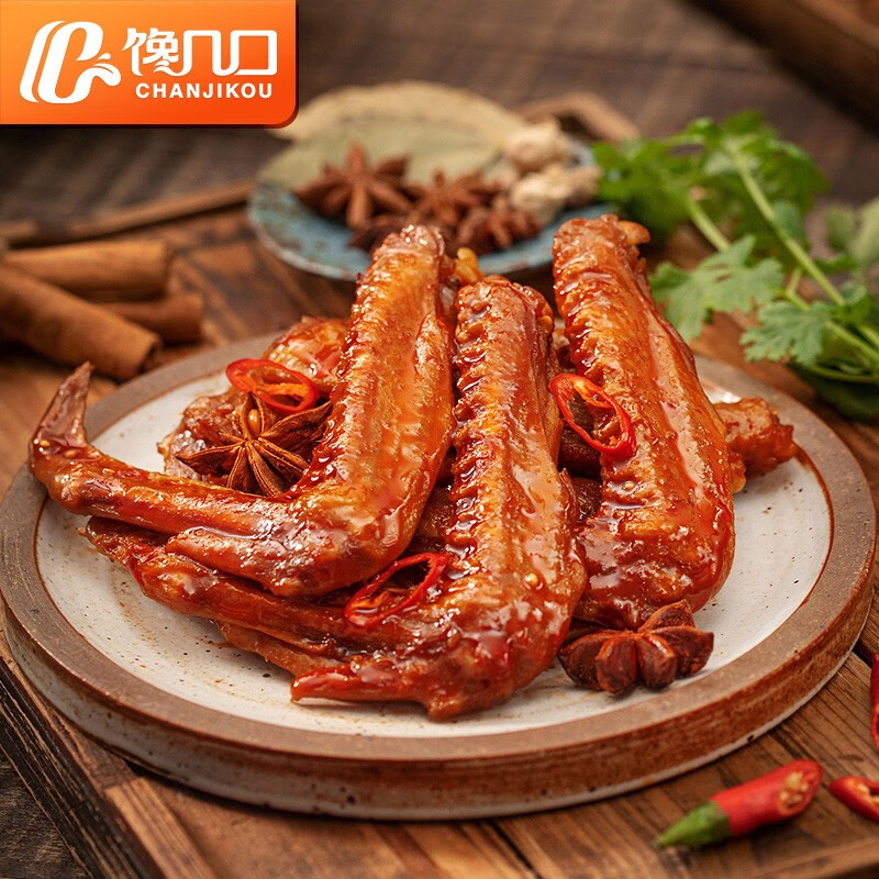 领99-30元劵

自营 馋几口 卤味零食 卤鸭翅/卤鸭脖/卤鸭翅根/牛肉丸




任选5件,满99-40满减,叠3元首购礼金,到手26元，折合5.2元/件，需京东app下单