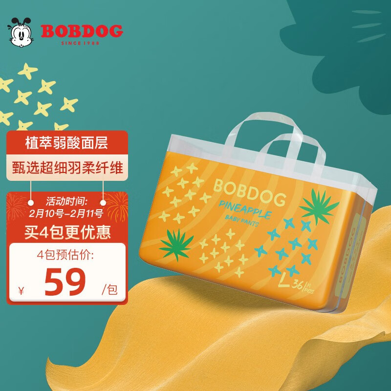 巴布豆 新菠萝拉拉裤L码36片
 
满499-200元，399-80元21-20元劵
拍4件，折54元/件