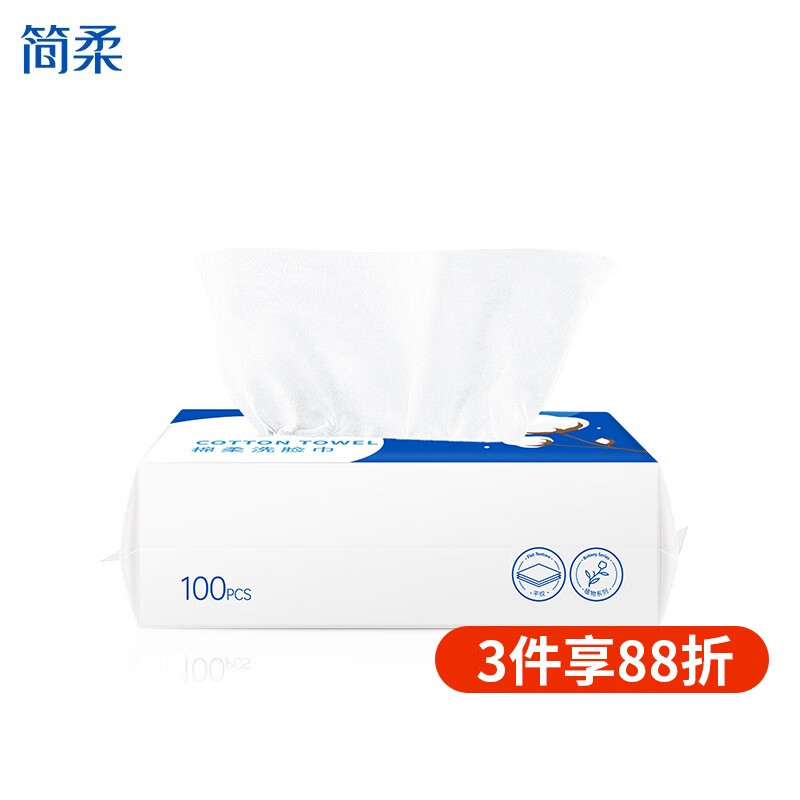 补货-
简柔 一次性洗脸巾抽取式平纹 100抽/包，买8件
 
侑家良品 透明粘钩 2个，买1件
 
一起券后41.22
