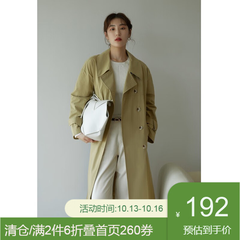 独束 0-2点 
标题下599-120/1199-250官方劵，首页领10亓店铺劵
有清仓专区2件6折 1200付460 
 
冬装有72折贵点  
