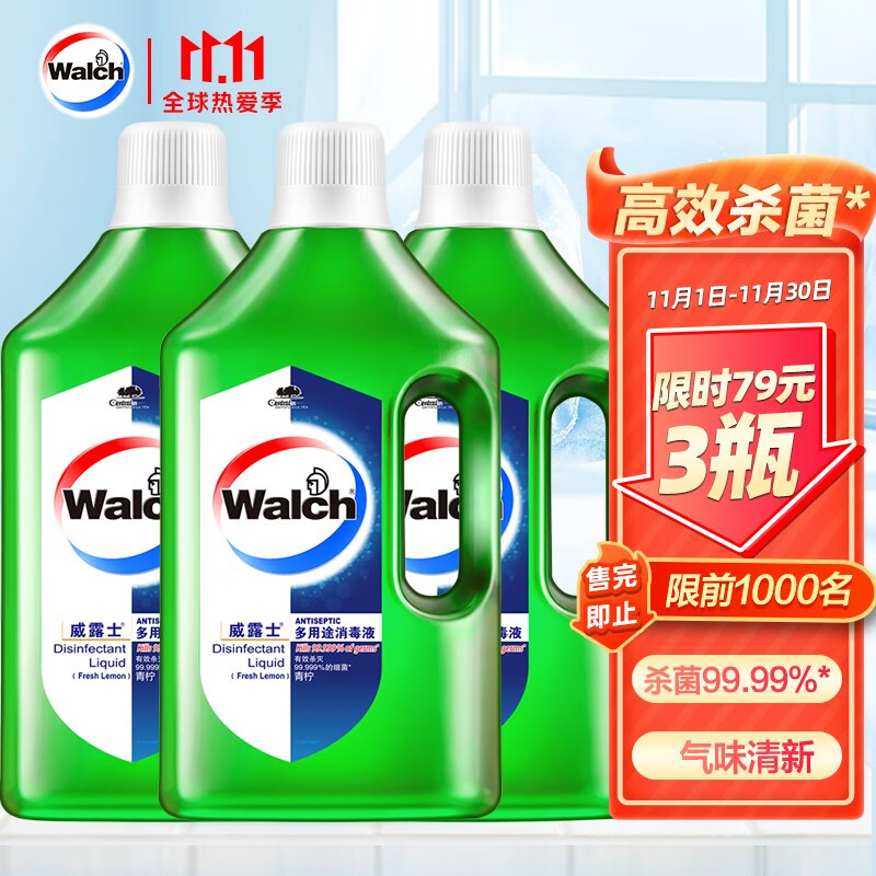 威露士多用途消毒液 1L
 
79元选3件，叠加页面129-20元劵，折19.66元/件
