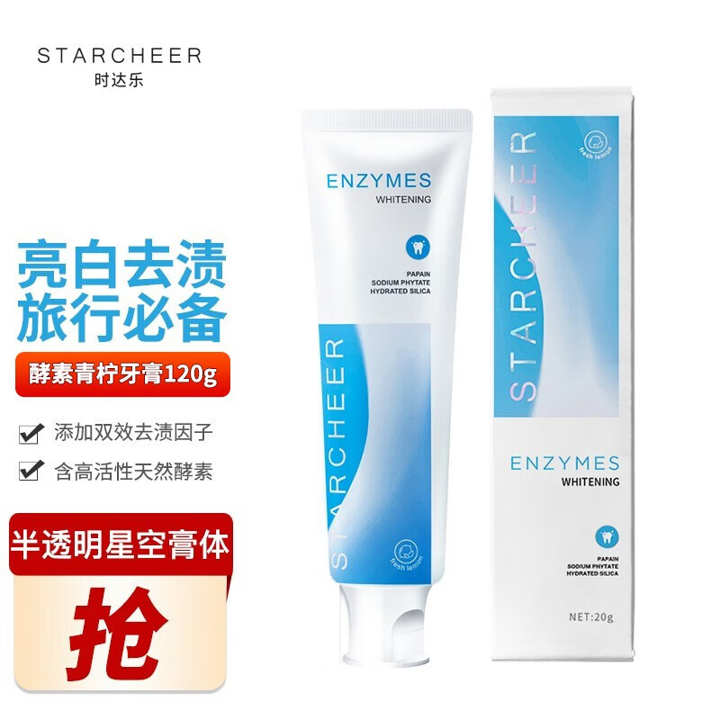 好价-小苏打清新牙膏120g
 
京喜app特价，叠加119-100元劵买9件，折2.3元/件