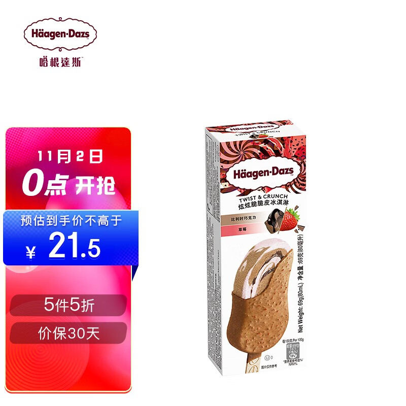 好价-
 
下方领399-200生鲜券防身，20点可用