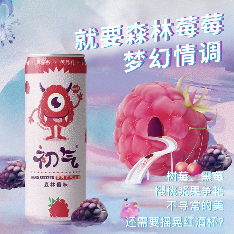 好价-初气 鸡尾酒 330ml*4罐4种混合口味
 
拍2件5折叠99-30劵单件10.6
领劵中心-食品饮料领99-30劵