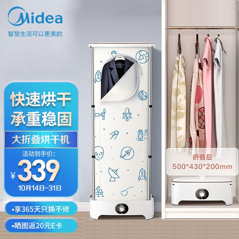 好价-124元
