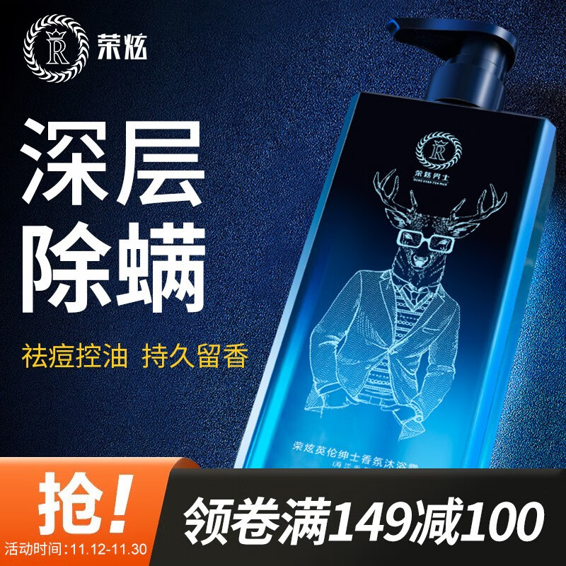 好价-用个护119-100劵买3件
 
拍1件
 
页面领5元首单礼金买1件
 
页面领5元首单礼金
一起付窾0元+运费