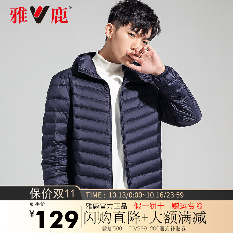 雅鹿下方领999-200，入会领499-20
2件
  
1件
  
一起【187】