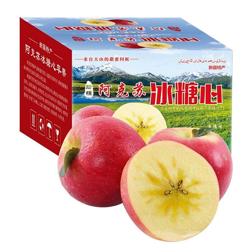 阿克苏苹果 9斤装  75-80mm，26.99。
 
广西红心火龙果  净重3斤单果100-200g，10.9。
