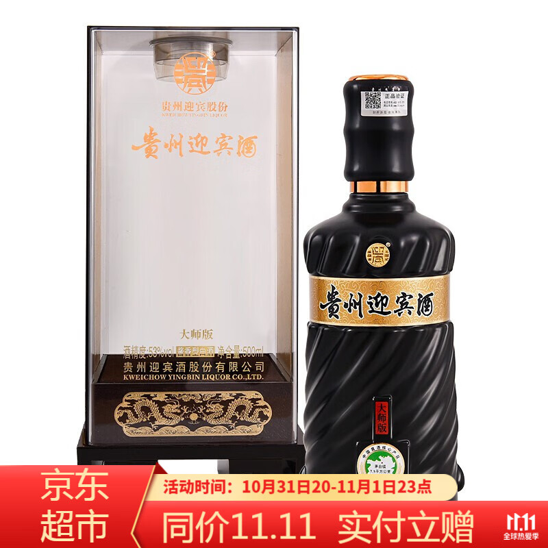 买3件0
