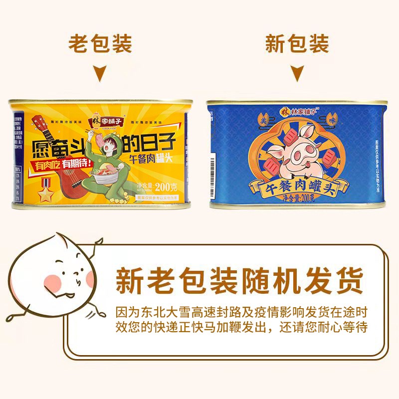 学生价10 
