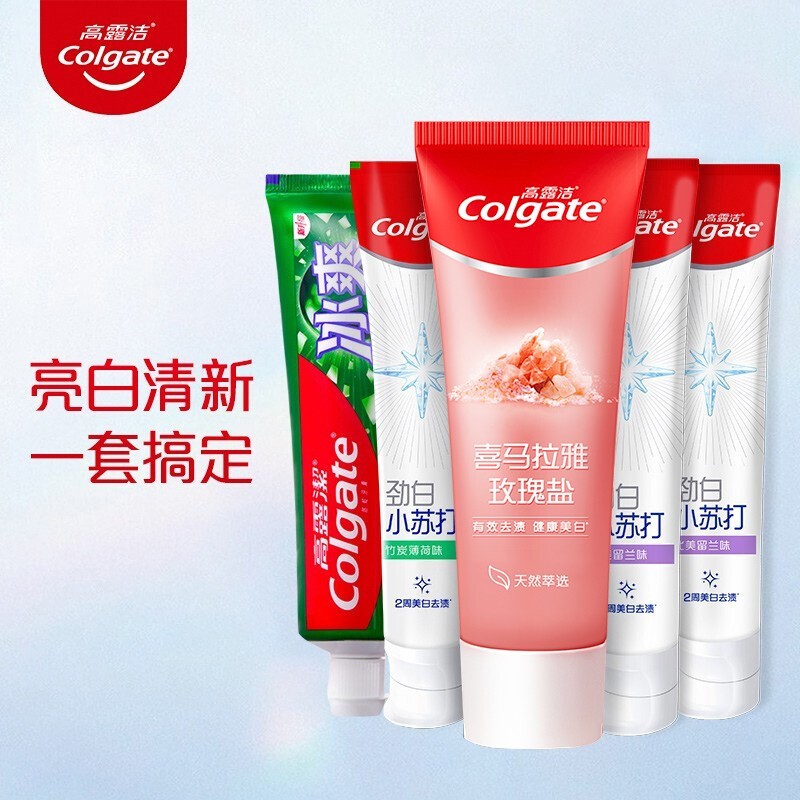高露洁 （Colgate）牙膏套装（冰爽龙井120g*1+喜马拉雅盐115g*1+劲白120g*3）
 
下单3件单件16.56元