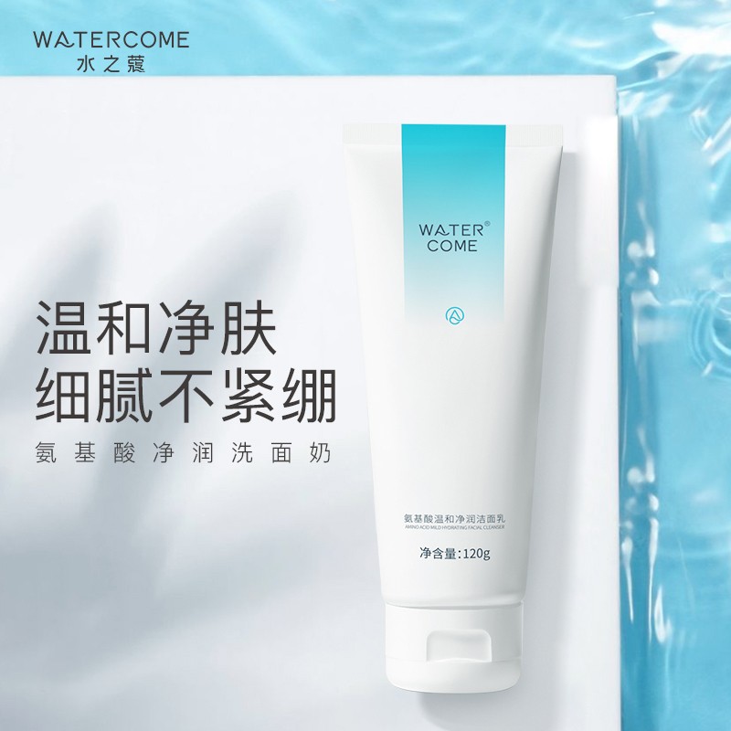 神单来了,速度!
水之蔻 氨基酸温和净润洁面乳120g
 
下单1件，单件9.9元【神价格】 