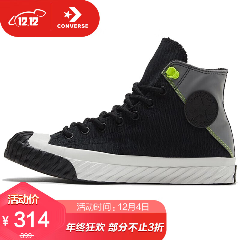 CONVERSE 匡威 男女 All Star 系列
 
学生价314元