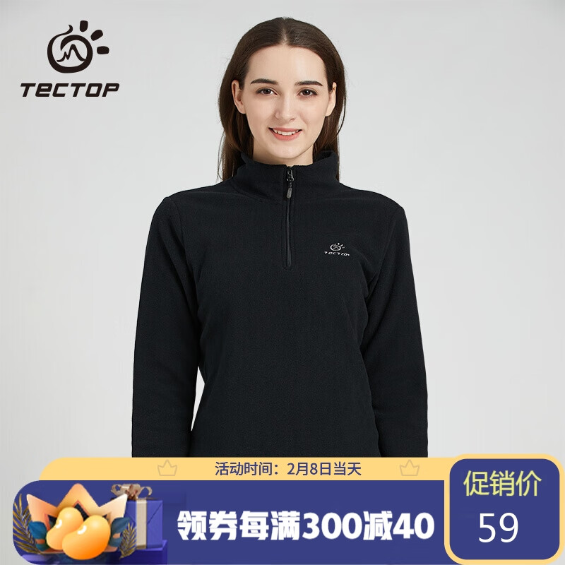 好价-可领100-50巻
 
探拓 抓绒衣，拍2件【50】+邮费

