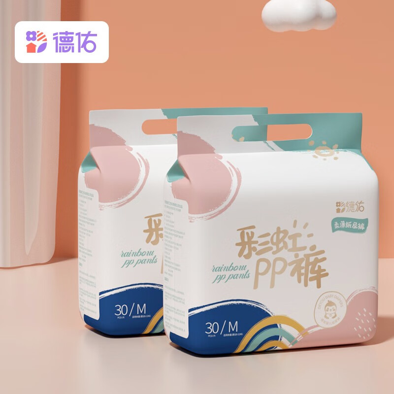德祐纸尿裤同价 折37/件
8件叠加599-220,199-20
