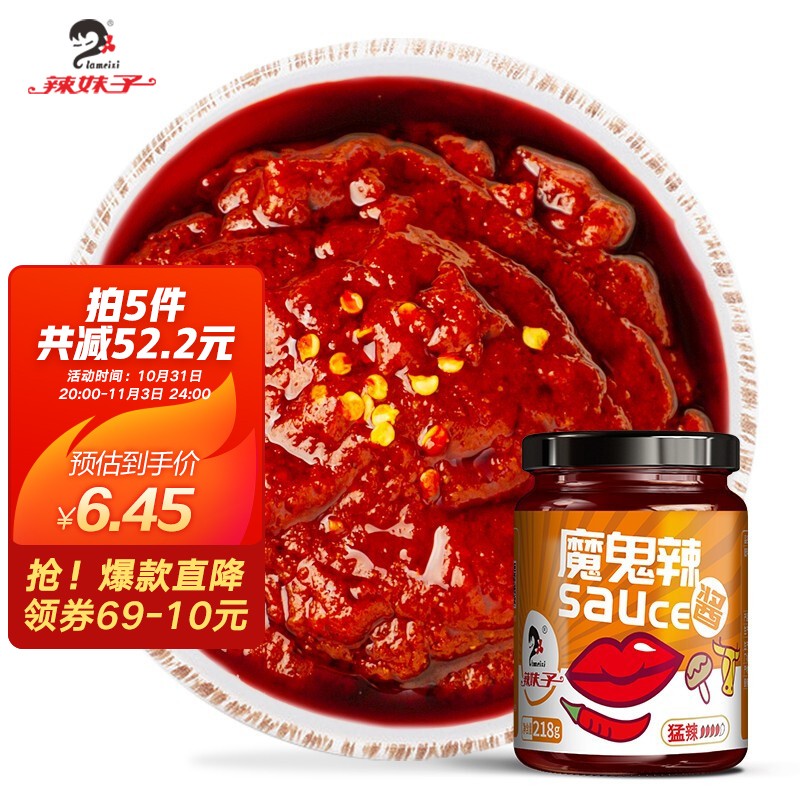 好价-31件23.5包u
