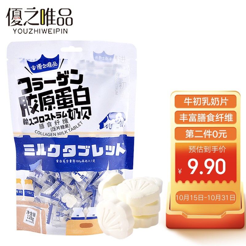 用49-20食品劵买1件
 
拍2件
 
5这叠49-20劵