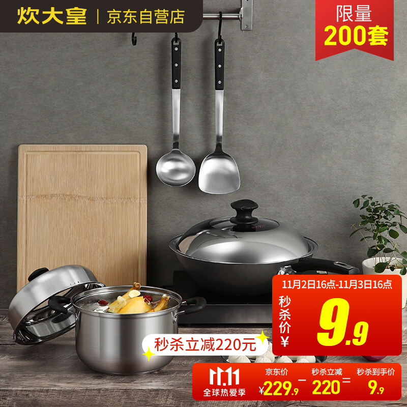 16点
限量2209.9
 
限量600件9.9
