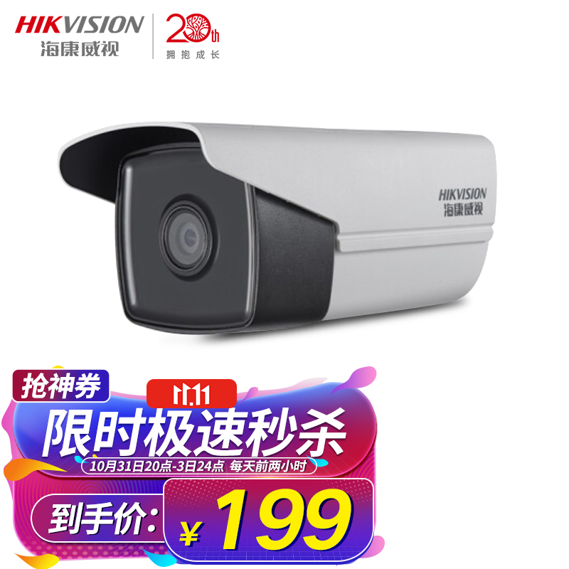 199，自辩

