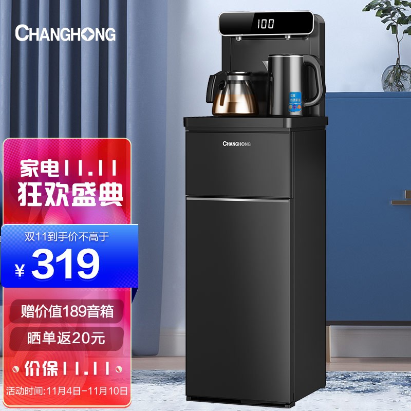 6点限量29.9+运费
长虹家用智能茶吧机饮水机
 
6点限量5.4元+运费（前500）
护舒宝考拉安睡裤L码16片
 
8点限量9.9元+运费（前500）
特美刻316不锈钢杯
 
8点限量126元
海尔10kg波轮洗衣机
