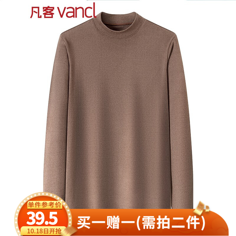  
凡客诚品男士双面绒打底衫，2件【79包u】
 
联想小新M7288w黑白激光一体机【949】